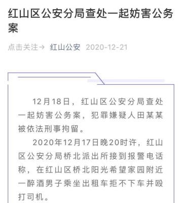 赤峰學(xué)校經(jīng)管系電話號碼是多少-第1張圖片