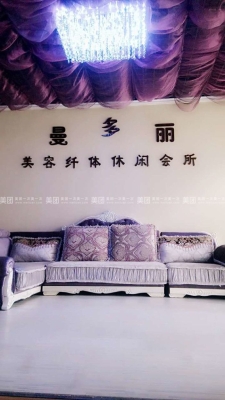 赤峰洗澡拔罐團(tuán)購地址電話是多少-第1張圖片