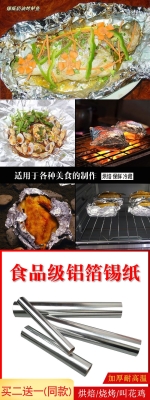 赤峰錫紙烤紅薯店電話地址查詢-第1張圖片