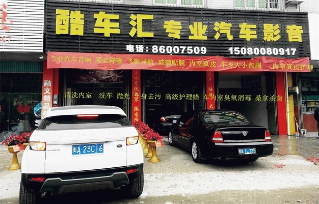 赤峰鼎鑫自動(dòng)門(mén)店地址電話(huà)號(hào)碼-第1張圖片