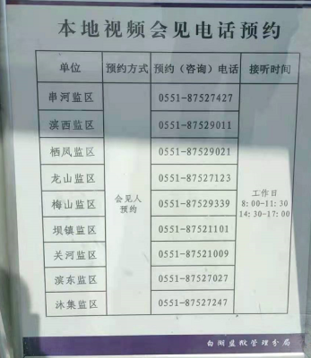 赤峰三道街推拿店地址電話號碼-第1張圖片