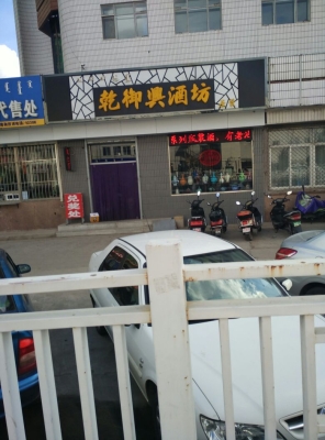 赤峰圣誕團購電話地址是多少號-第1張圖片