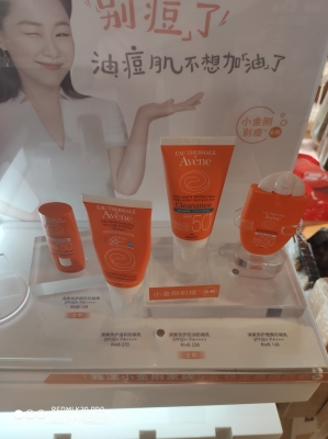 赤峰雅漾專賣店地址電話號碼-第1張圖片