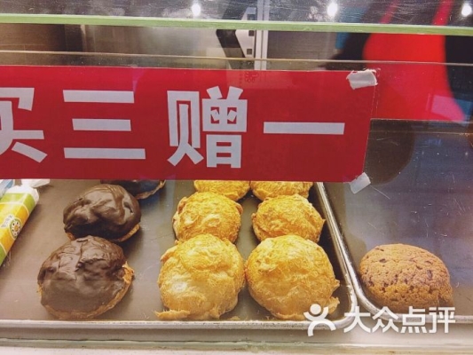 赤峰好吃的泡芙店地址電話號碼-第1張圖片