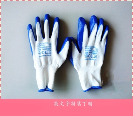 赤峰頭道街勞保批發(fā)電話號碼-第1張圖片