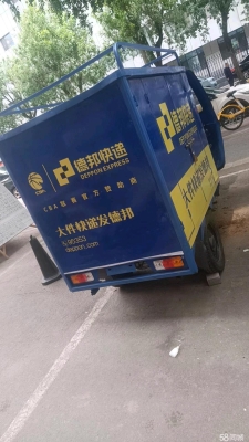 赤峰眾聯(lián)同城快遞電話多少號-第1張圖片