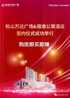 赤峰九月公寓酒店電話地址查詢-第1張圖片