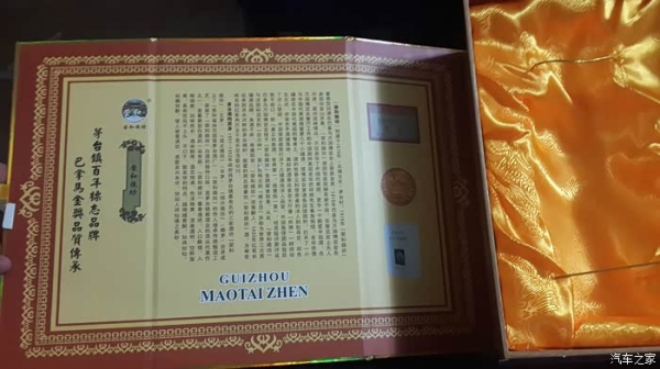 赤峰美食贈送酒水電話號碼查詢-第1張圖片