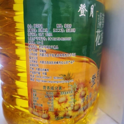 赤峰藍(lán)迪美容院地址電話號(hào)碼-第1張圖片