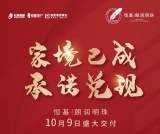 赤峰大板貿(mào)易中心電話多少號-第1張圖片