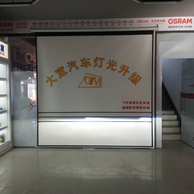 赤峰商務(wù)車頂燈廠家電話號碼-第1張圖片