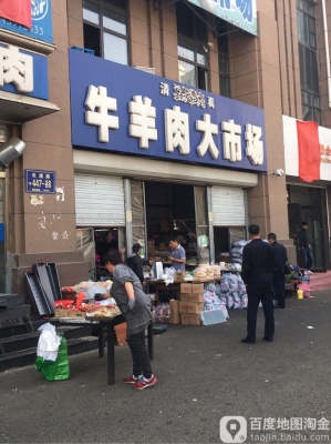 赤峰同城牛羊肉電話多少號(hào)-第1張圖片