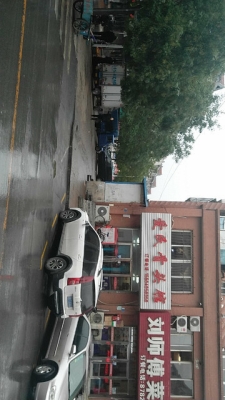 赤峰老齊骨頭館電話號碼查詢-第1張圖片