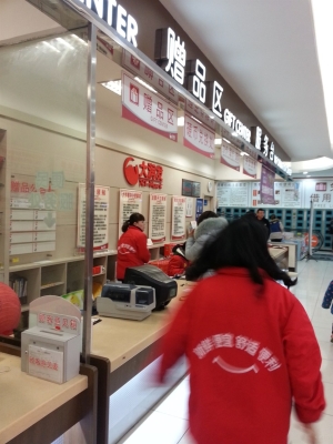 赤峰市英朗贈(zèng)品店電話號(hào)碼-第1張圖片
