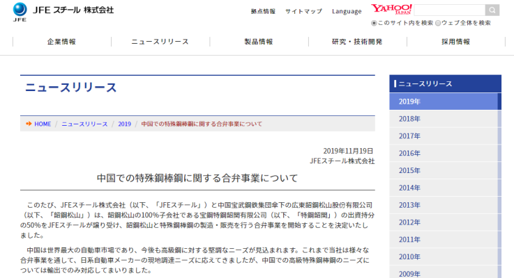 赤峰市松山外事辦電話號碼-第1張圖片