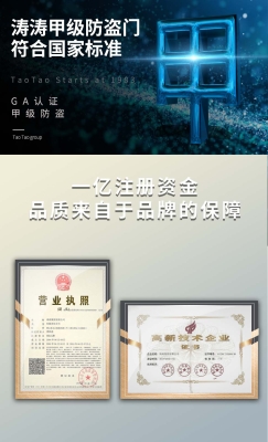 赤峰定制防盜門(mén)廠家電話號(hào)碼-第1張圖片