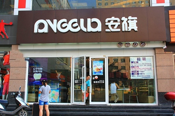 蛋糕赤峰市店電話號碼多少-第1張圖片