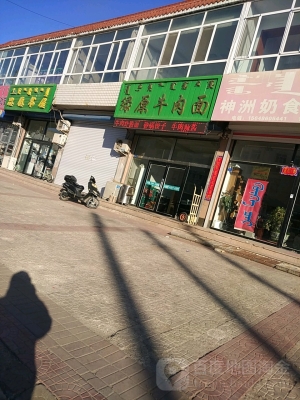 內(nèi)蒙古赤峰牛肉批發(fā)電話是多少-第1張圖片