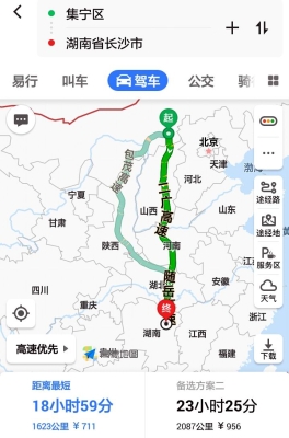 南京到赤峰市專線電話多少-第1張圖片