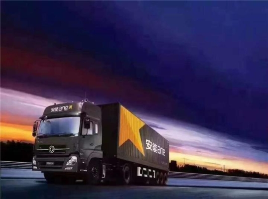 赤峰市安能快遞電話號碼查詢-第1張圖片