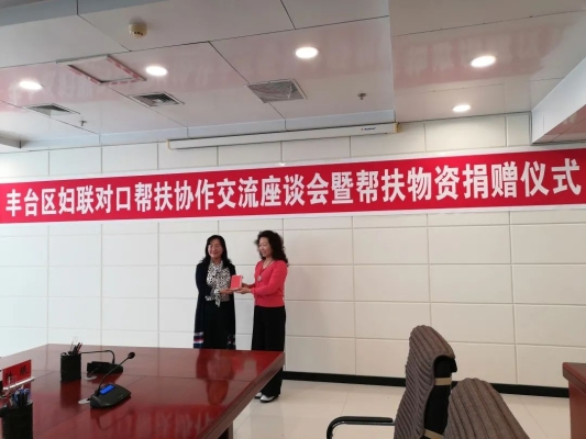 赤峰林西扶貧調查組電話號碼-第1張圖片