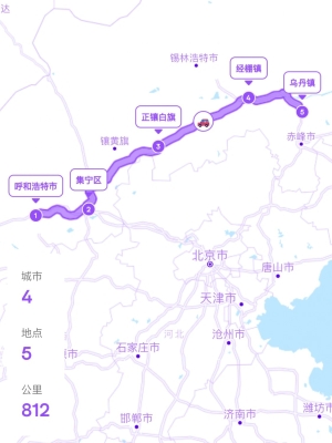 赤峰服務(wù)區(qū)救援電話號碼是多少-第1張圖片