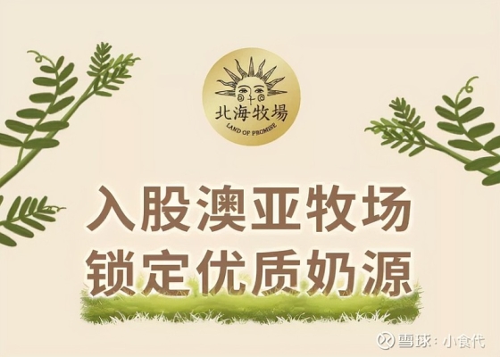 赤峰奧亞牧場食堂電話號碼查詢-第1張圖片