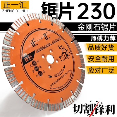 赤峰切樁鋸片廠家電話地址查詢-第1張圖片