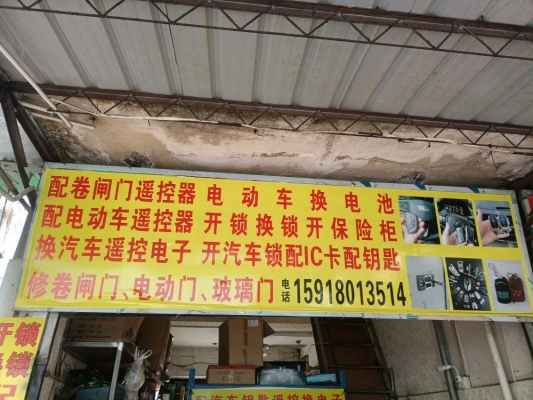 赤峰開保險箱電話地址查詢是多少-第1張圖片