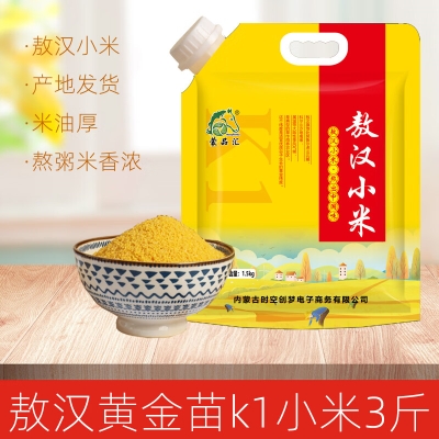 赤峰賣早餐的地方電話是多少號(hào)-第1張圖片