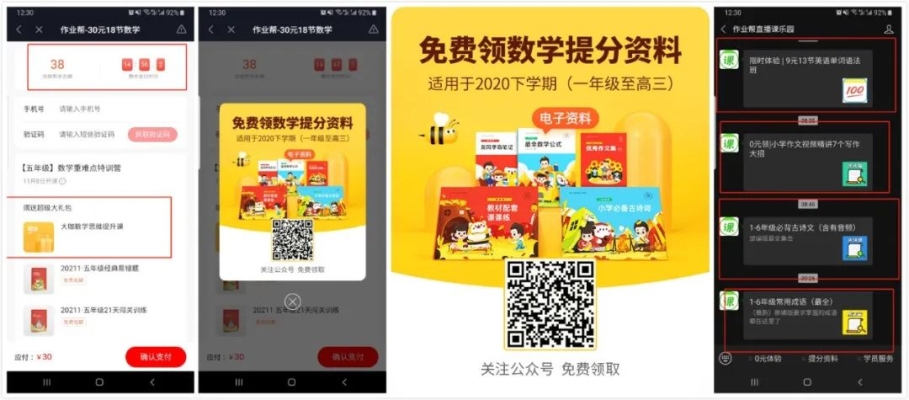 赤峰橋北作業(yè)班電話號碼是多少-第1張圖片