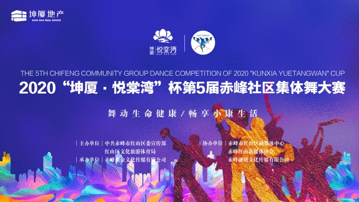 赤峰橋北小康社區(qū)電話號碼是多少-第1張圖片