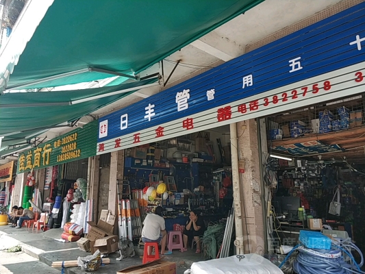 赤峰二銨批發(fā)電話多少號-第1張圖片