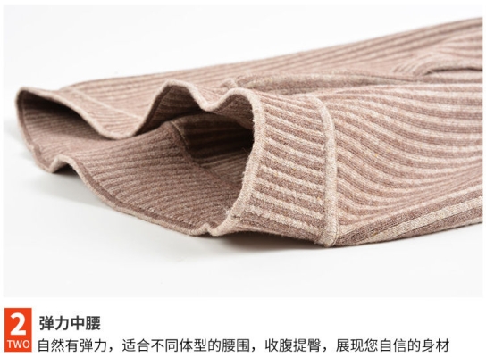 赤峰市賣羊絨保暖褲電話號碼-第1張圖片