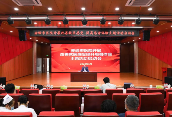 赤峰市中藥醫(yī)院電話號碼是多少-第1張圖片