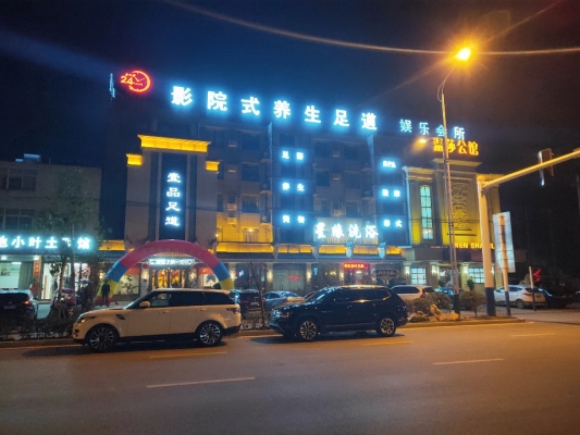 赤峰排酸按摩店電話多少號-第1張圖片