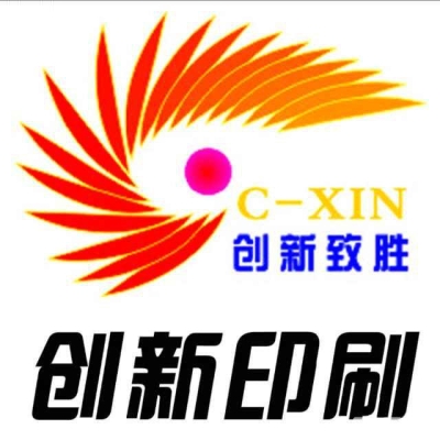 赤峰廣告發(fā)布供應商電話號碼-第1張圖片