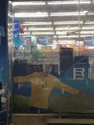 赤峰市好鄰居超市電話號(hào)碼-第1張圖片