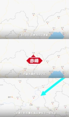 赤峰阿拉善車隊(duì)電話號(hào)碼多少-第1張圖片