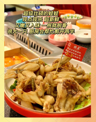 重慶德莊火鍋店電話-第1張圖片