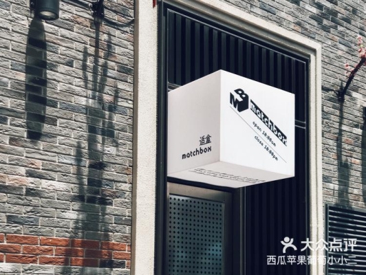 赤峰市潮牌買手店電話號(hào)碼-第1張圖片