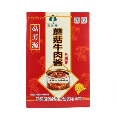 赤峰磨菇醬廠家電話多少號(hào)-第1張圖片