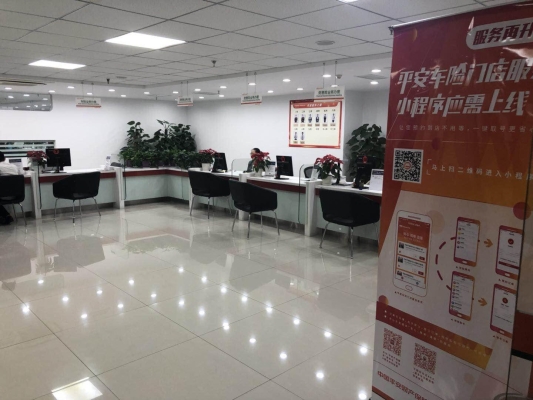 赤峰食葉草公司地址電話號碼-第1張圖片