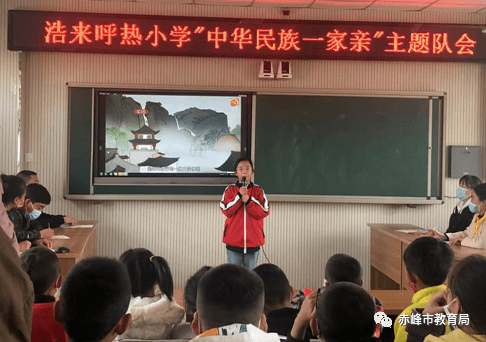 赤峰市仁德國際小學(xué)電話號碼-第1張圖片