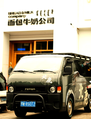 赤峰老奶油面包批發(fā)電話號碼-第1張圖片