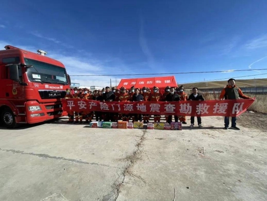 赤峰志愿者救援隊(duì)電話號(hào)碼-第1張圖片