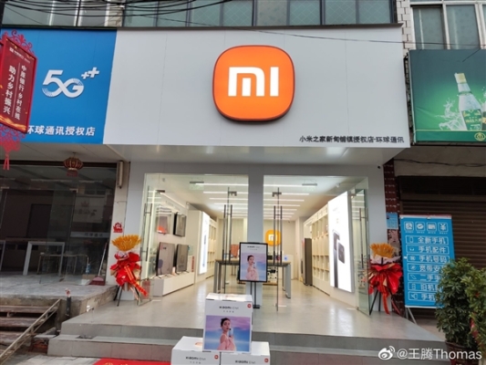 赤峰小米之家萬達(dá)店電話號碼-第1張圖片