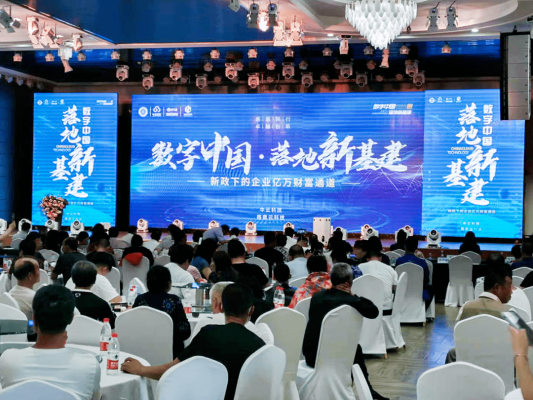 赤峰市數(shù)字科技聯(lián)系電話號(hào)碼-第1張圖片