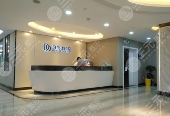 赤峰郭清林口腔診所電話號碼-第1張圖片