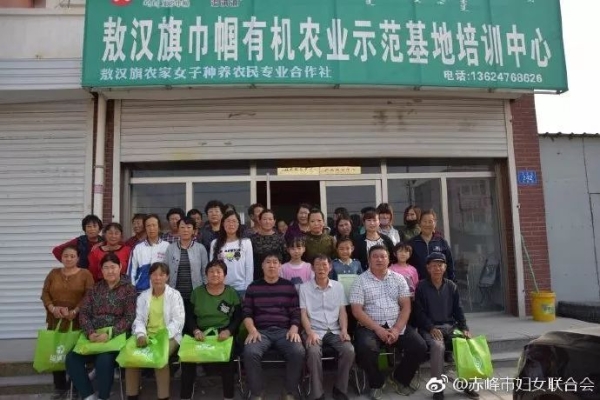 內(nèi)蒙古赤峰扶貧電話號碼是多少-第1張圖片